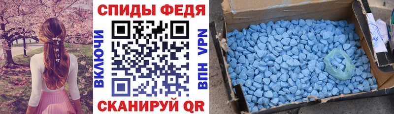 АМФЕТАМИН 97%  Сухой Лог 