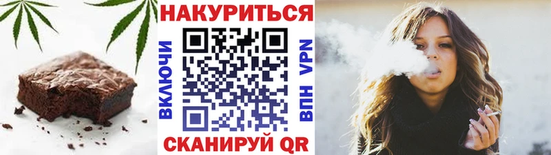 Canna-Cookies конопля  купить закладку  Сухой Лог 