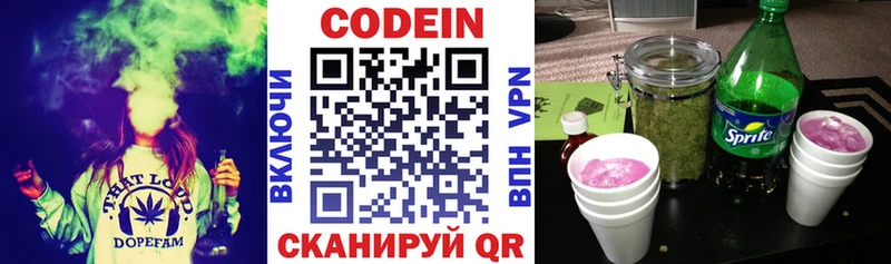 даркнет сайт  Сухой Лог  Кодеиновый сироп Lean напиток Lean (лин) 