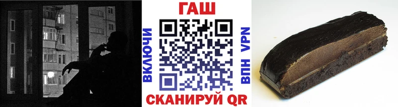 ГАШ гашик  Сухой Лог 