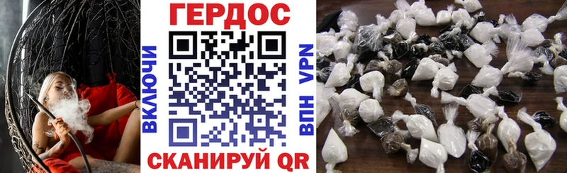 это Telegram  ссылка на мегу   Сухой Лог  ГЕРОИН Heroin 