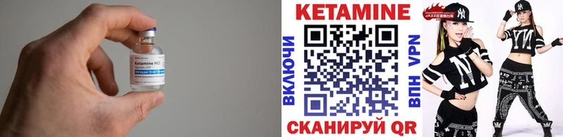 КЕТАМИН VHQ  блэк спрут маркетплейс  Сухой Лог 