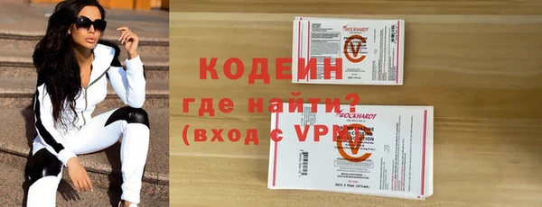 кокаин перу Абдулино