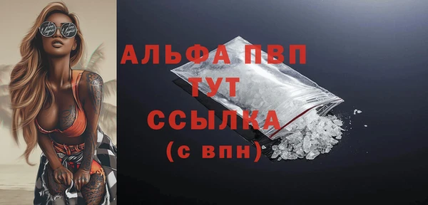 ALPHA PVP Алексин