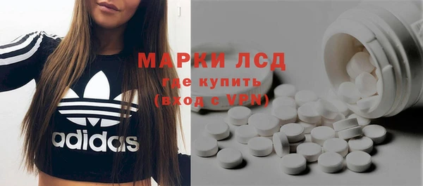 ALPHA PVP Алексин
