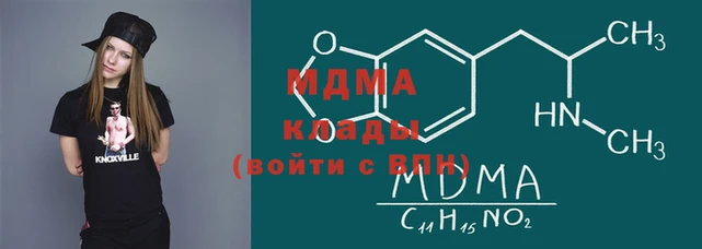 мет Абинск