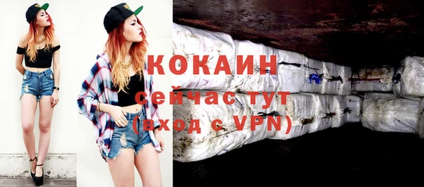кокаин перу Абдулино