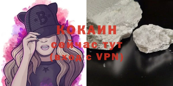 мет Абинск