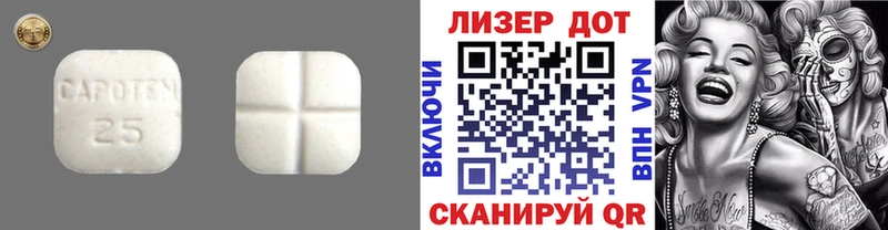 LSD-25 экстази ecstasy Сухой Лог