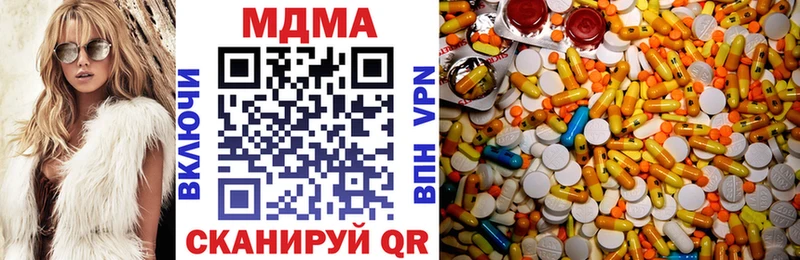 MDMA молли  как найти   Сухой Лог 