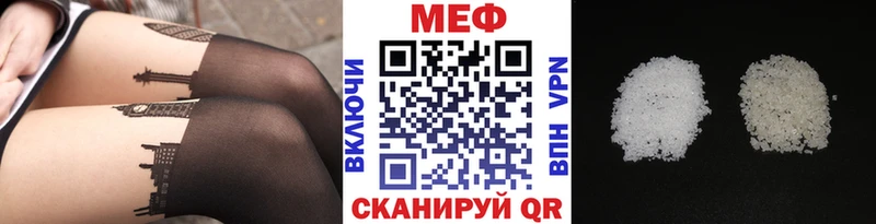 МЕФ мука  Сухой Лог 