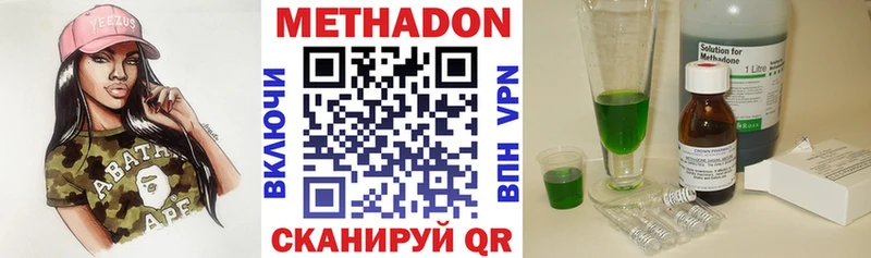 omg ссылка  Сухой Лог  Метадон methadone 