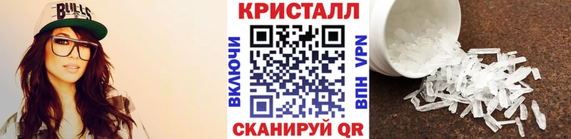 Первитин Methamphetamine  цены   Сухой Лог 