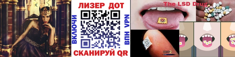 Наркотические марки 1,8мг  shop клад  Сухой Лог 