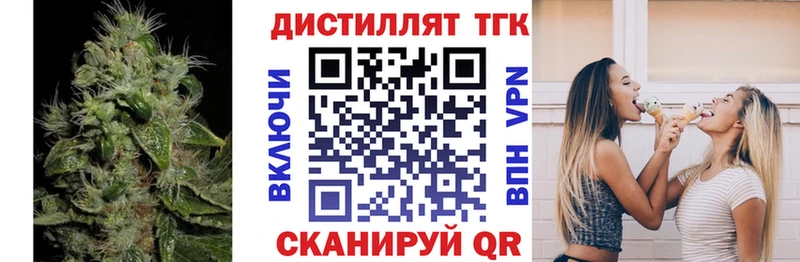 ТГК концентрат  магазин  наркотиков  даркнет как зайти  Сухой Лог 
